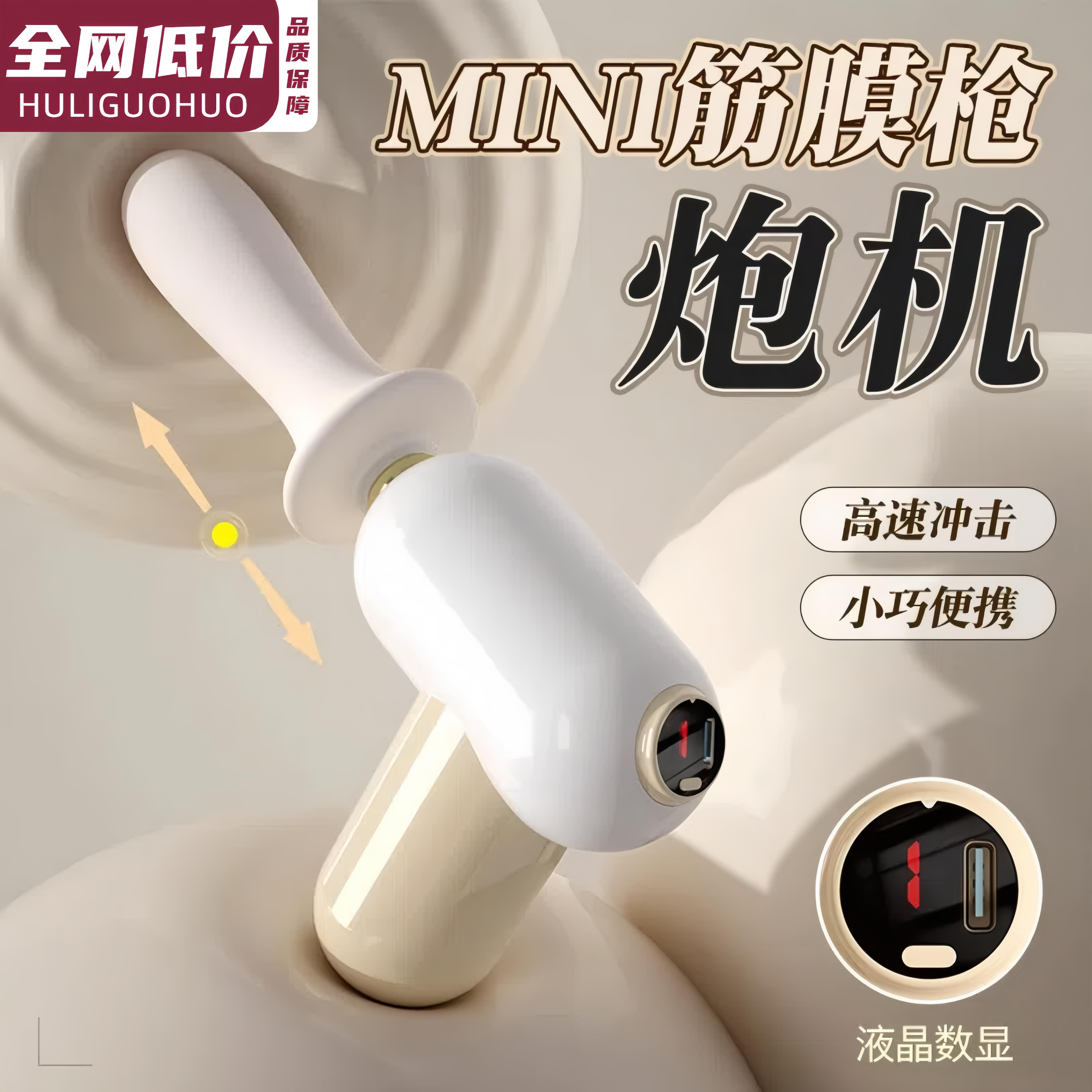 迷你筋膜枪改装头女生两用mini肌肉放松多功能专业级颈膜特殊枪头