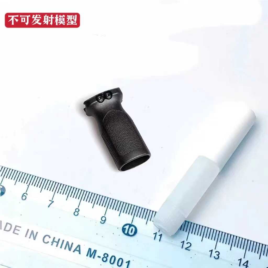 垂直锦明8尼龙RVG战术前握把阻手司骏m4导轨微缩1/6导轨20mm