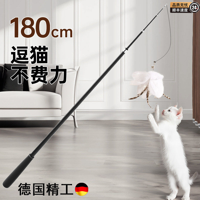 逗猫棒长杆可伸缩猫咪的玩具羽毛超长自嗨幼猫钓鱼竿钢丝耐咬用品