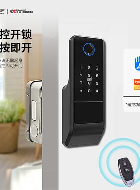 防水密码智能锁双面指纹电子门锁远控电控门锁不锈钢面板刷卡遥控