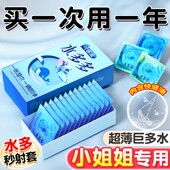 名流之夜水多多玻尿酸避孕套超薄001旗舰店正品 200只 安全套tt