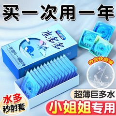 【200只】名流之夜水多多玻尿酸避孕套超薄001旗舰店正品安全套tt