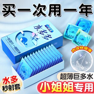 【200只】名流之夜水多多玻尿酸避孕套超薄001旗舰店正品安全套tt