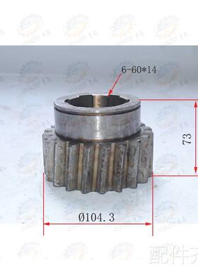 沈阳箱CW6163B CW6263B CW6180B CW6280B车床主轴小斜齿Z=20机床