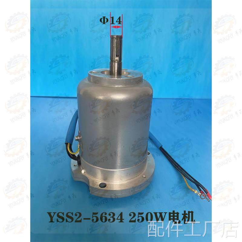 丹东山川电机YSS2-5634 50W 沈阳CA6140 CA6150溜板2箱走刀电机配