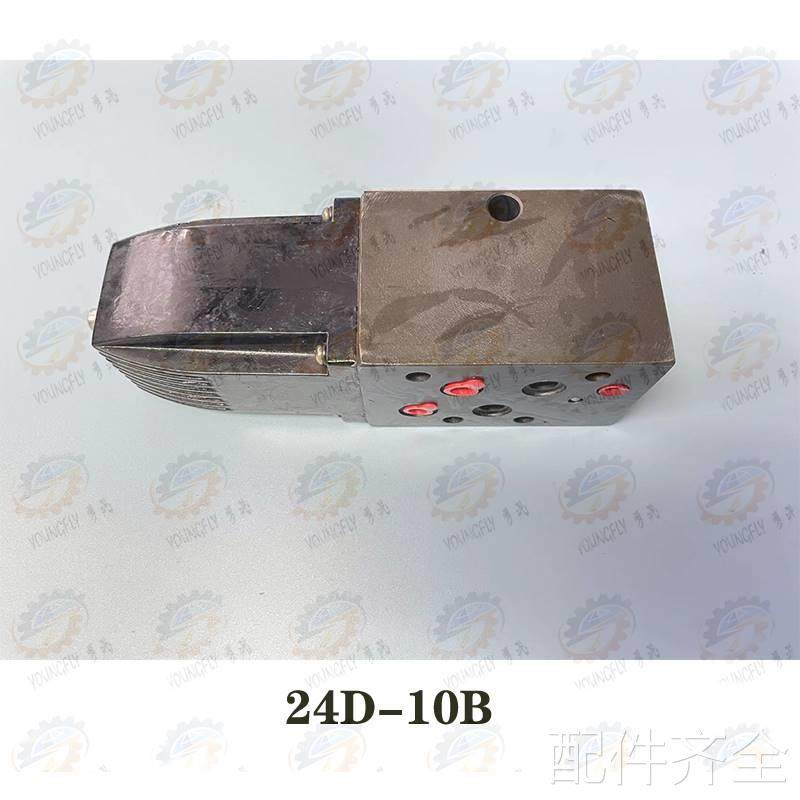 压南通富通液产24D-10B型电磁阀配件