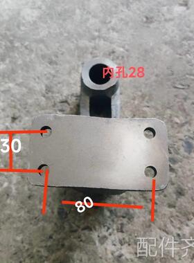 大连机床厂CW60163 CW6263车床配件340尾座支架移动支架内孔28机