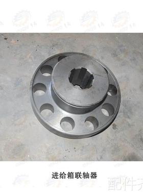 齐齐哈尔重数控 芜湖恒升C5225 C524齐0 DVT型立式车床联轴器配件