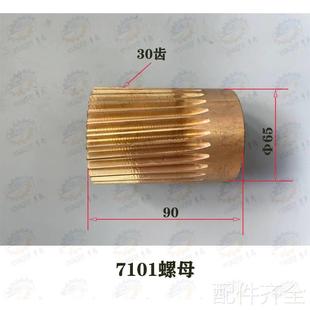 南通X52K 004K立式 X5032 铣床左右工作台纵向螺母机 X53K 北京