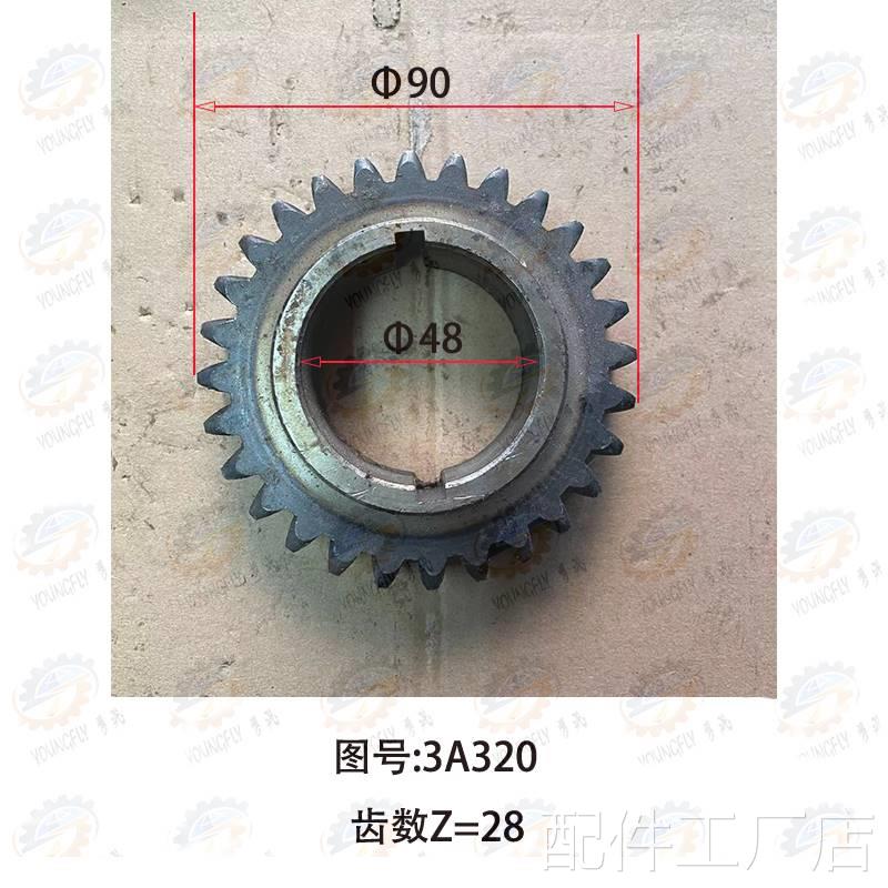 汉川T11C TX611C主轴传动轴 皮带轮轴用三6联齿轮3A320/321/314配