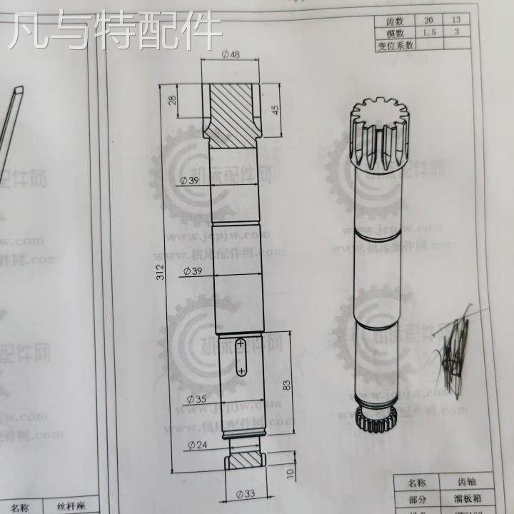 沈阳大连CW6163/CW6180车床配件6012齿轴M1.5/Z20/M3/Z13轴承机床