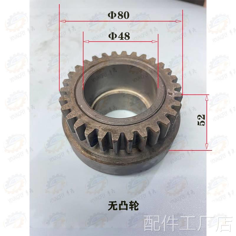 沈 安阳 德州 福州CW6163B C阳W6180B车床溜板箱超越离合器总成配