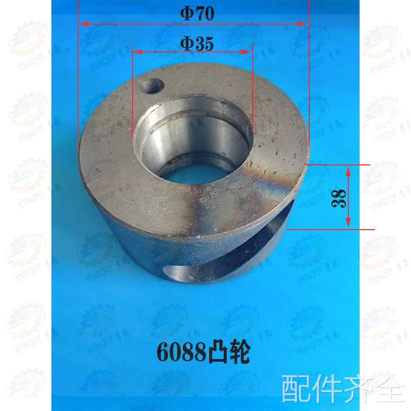 沈阳 大连 兰州W6163B CW6180D车床溜板箱C凸轮 轴 齿轮配件