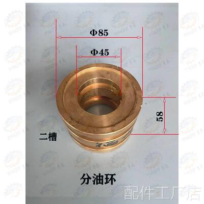 福州机床厂CW6180车床车头轴箱传动一轴 铜分油环主 铜套配件