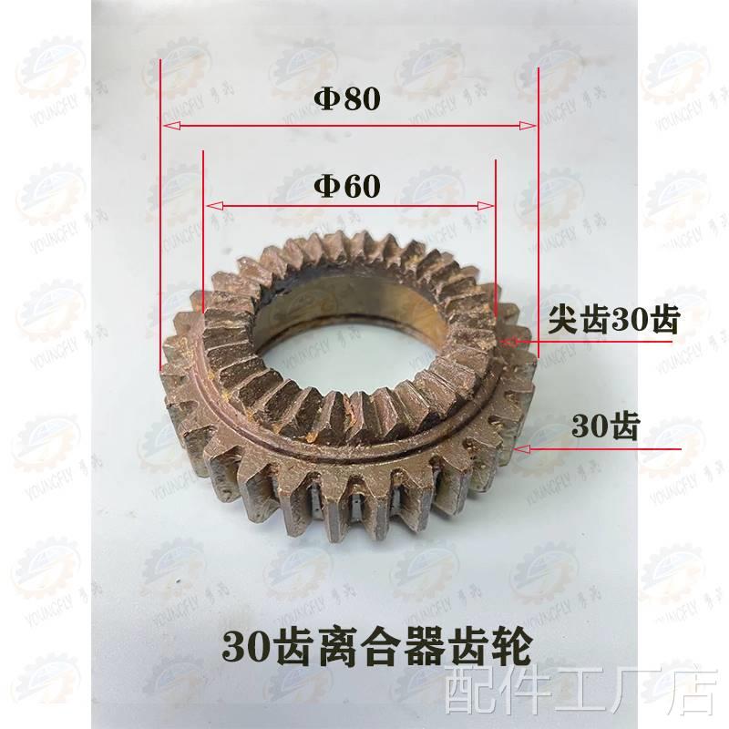 沈阳 大连 兰州CW6163 6床180车溜板箱离合器齿轮 结合器 花键轴