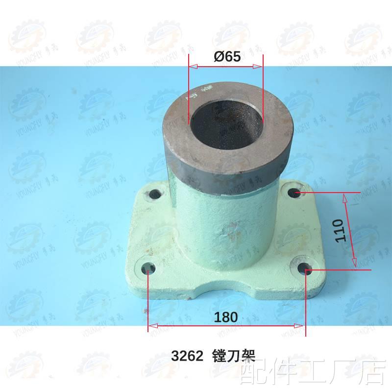 沈阳中捷TPX619B TPX6111B平旋盘镗刀架 刀杆总成配件