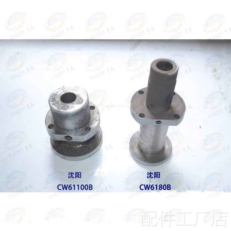 沈阳 安阳机床集团CW6110丝0 CW61100B车床中拖板丝杆座 中杆法兰