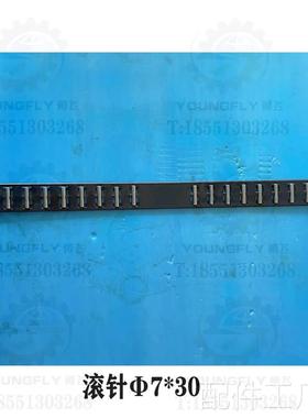 上海机床 无锡上机M14332A M131W M132B外圆磨导轨 滚针板 滚针框