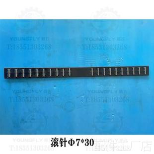 滚针板 上海机床 M132B外圆磨导轨 无锡上机M14332A 滚针框 M131W