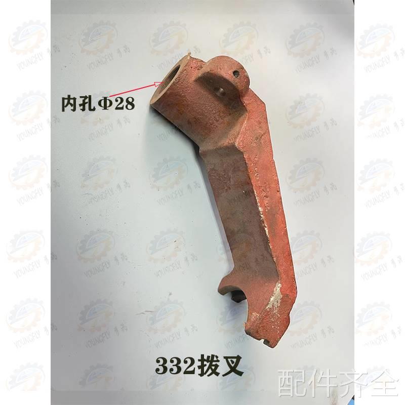 上海四机 安徽蚌埠晶菱X53箱T X5042AT X63WT铣床332 333变速拨叉