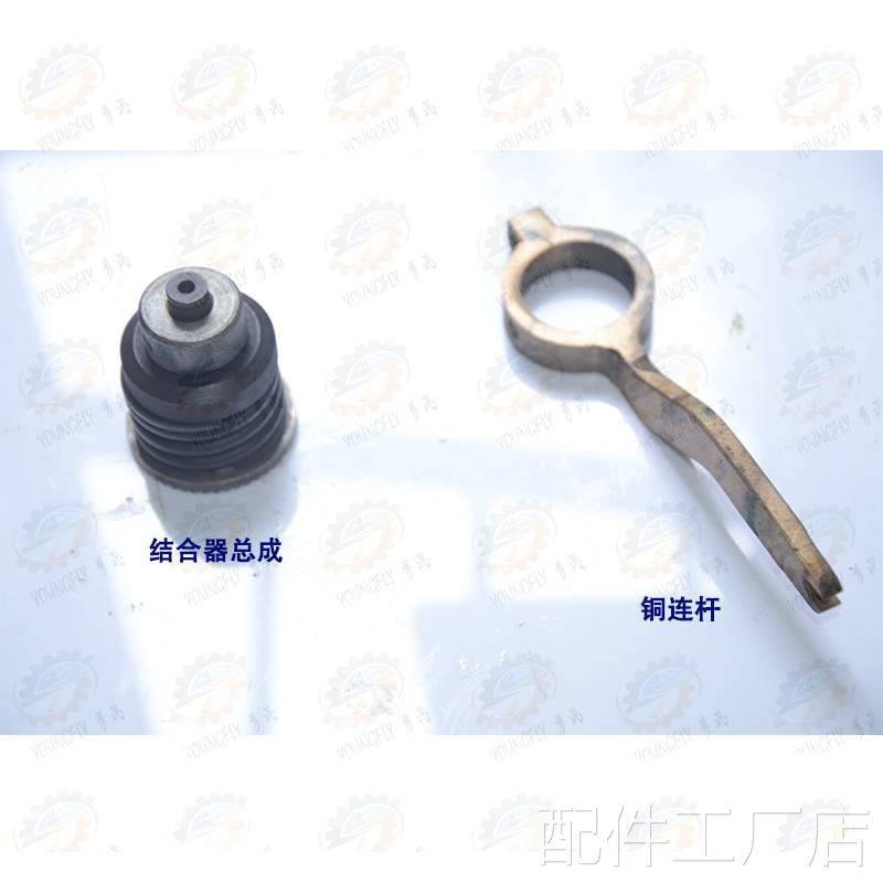 南通科技X635 X62330A系列万能摇臂铣床铜连杆总成配件