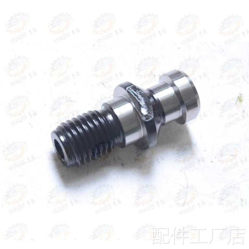 沈阳中捷TPX6111B PX6113B镗铣床T拉钉 M24配件