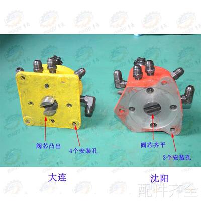 大连CW6163C CW6180E沈阳1 安阳CW6163 CW680B转阀 分油器 分油阀