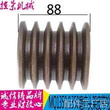 磨床皮带轮 M1350磨皮带轮 M1450磨床配件 床M147磨床配件机床配