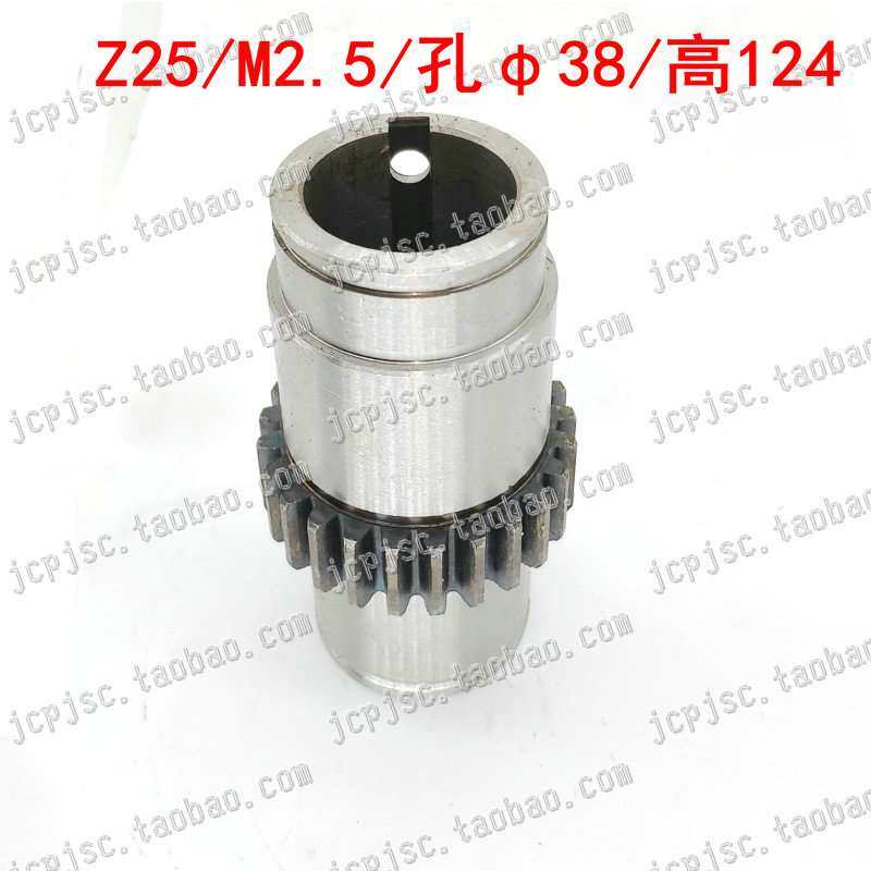 沈阳 安阳 CW6163B CW6180B车床 溜板箱 光杆齿轮 套机床铣床配件