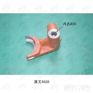 5020机床配件 钻床拨叉5019 银川大河 沈阳中捷Z355立式