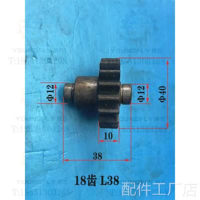 陕西汉川T61C TX611C镗床平旋盘支1架盘14齿 18齿 25齿齿轮配件