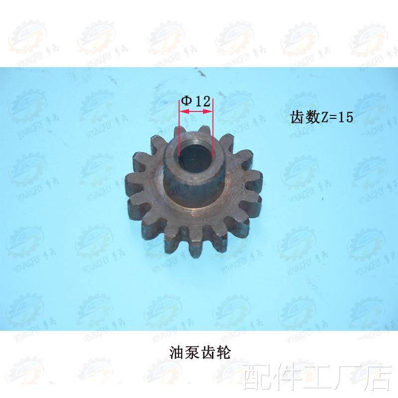 贵州东方XQ2齿0系列龙门铣床摆线油泵 油泵轮配件