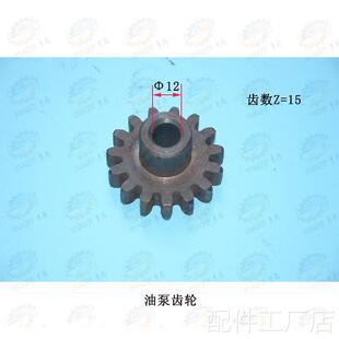 贵州东方XQ2齿0系列龙门铣床摆线油泵 油泵轮配件