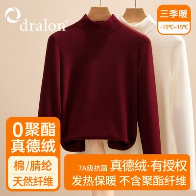 半高领双面德绒打底衫女秋冬新款内搭加绒可外穿高级感大码上衣潮