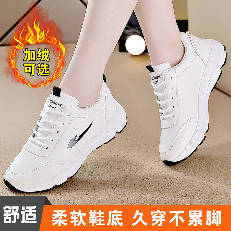 乔舟真皮鞋子女士运动鞋新款2025秋季女鞋休闲鞋加绒小白鞋女