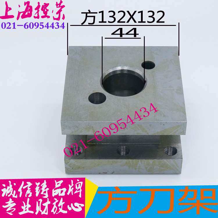 机床刀夹大连CD6140/CD6150方刀架CD6150刀抬CD6250刀架铣床机床,五金/工具,其他机械五金,淘宝优惠券,粉丝福利购,淘宝优惠卷