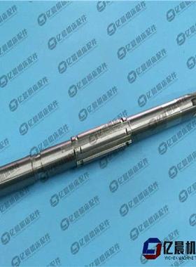 机床配件沈阳机床厂C620-1-皮带轮轴 皮带轴1轴 W64-2机床铣床配