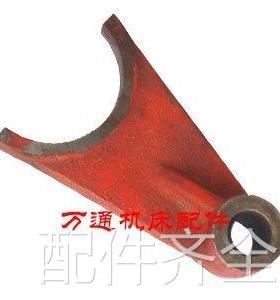 C5116A立车配件、立式车床配件、20021 立车拨叉机床配件