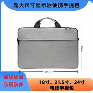 23寸 22寸 24寸大容量单肩高级感商务办公背包出差通勤上班 21寸 电脑包18寸