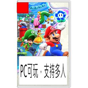 PC模拟NS超级马里奥惊奇1.01中文版，支持多人，支持2K4K
