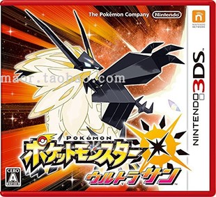 电脑模拟器3DS神奇宝贝精灵宝可梦PC口袋究极日月+红蓝PC中文图片