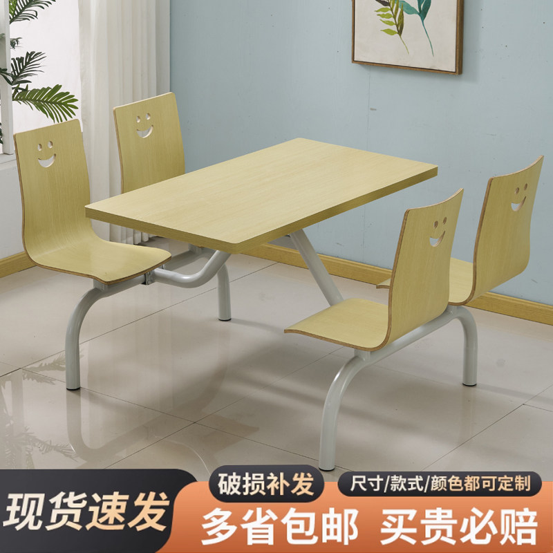 食堂餐桌连体餐桌肯德基餐桌
