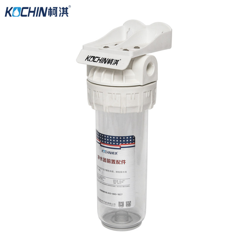 柯淇净水器伴侣滤芯原装正品前置过滤器10寸聚丙烯PP棉滤芯