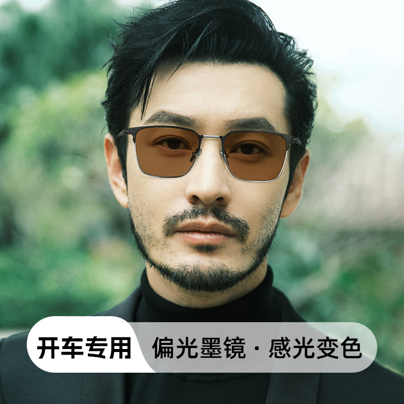2025新款偏光太阳眼镜男款防紫外线开车专用感光变色近视墨镜男士