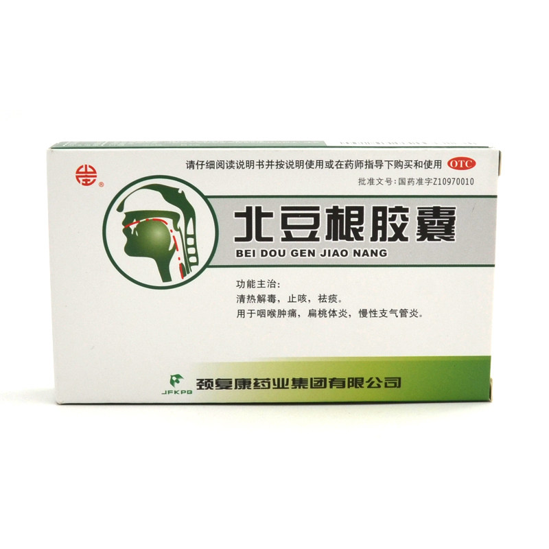 颈复康/北豆根胶囊 30mg*20粒/盒【23213395-30028】