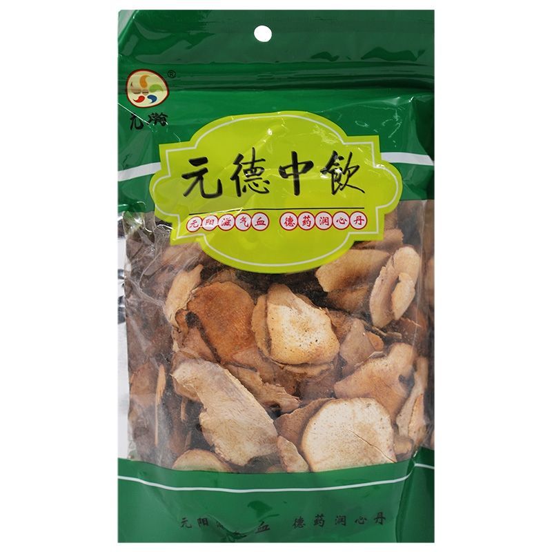 土茯苓选片250g药典标准中药饮片厂家直发质检报告可查