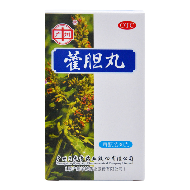 【王老吉】藿胆丸36g*1瓶/盒