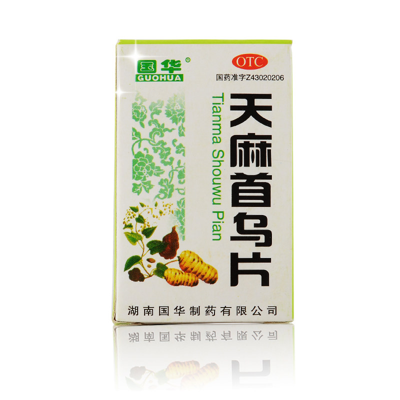 国华天麻首乌片100片瓶滋阴补肾头痛脂溢性脱发白发药品