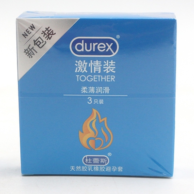 杜蕾斯避孕套激情装3只润滑安全套男女用情趣用品套套官方正品
