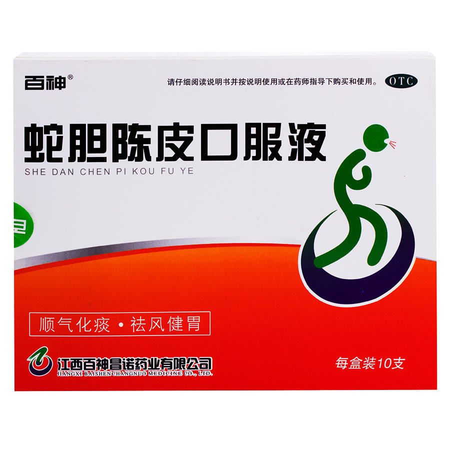 半边天/蛇胆陈皮口服液(百神) 10ml*10支/盒【23213145-51255】